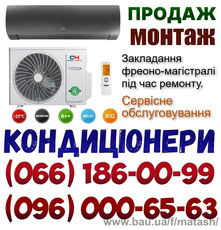 Воспользоваться нашими услугами – это значит обеспечить себе комфорт с гарантией качества на 3 года. Мы работаем без выходных!